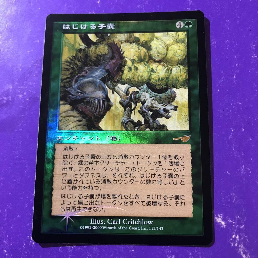 MTG はじける子嚢 英語版 foil 1枚 NEM版 MTG はじける子嚢 英語版 foil 1枚 NEM版 - メルカリ